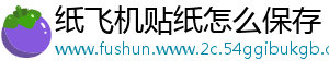 Telegram中文版安装包